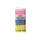 크린다모아 쇼핑하우