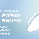 온양안경 이미지