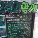 강화사랑점 이미지