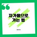 여주교도소부속의원 네이버블로그