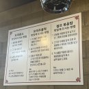 오리회관 | 구월동 예술회관역 맛집 [구월오리] 오리주물럭 내돈내산 솔직 후기