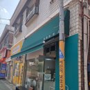 도신로60길 | 천연발효종 빵 완벽 가이드, 추계제빵소 방문 전 필수 정보!