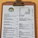 (주)미웰 | 울산 나사리 서생 맛집 간절곶 근처 파스타, 스테이크 맛집 구세리1990 서생점