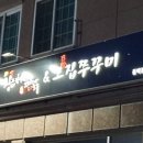황금벼슬 이미지