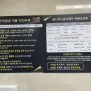 보니치니 골프랜드 이미지