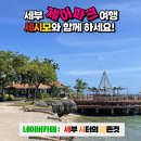 제이앤아이 이미지