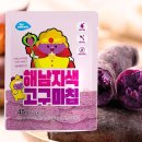 맛있는한끼 이미지