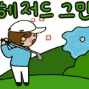 양지골프연습장 이미지