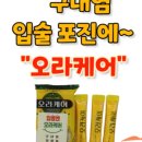 목동건강약국 이미지
