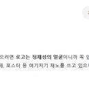 채노 네이버블로그