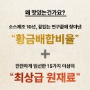명가푸드 이미지