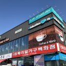 (주)넥스트뷰 네이버블로그