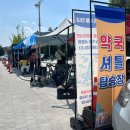 후문약국 - 구리시 동구릉로6번길 13 | 후문약국
