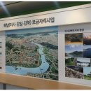 감북유통