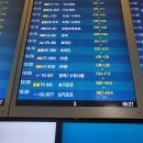 도곡슈퍼 자판기 | [20220917] 방콕 경유해서 뮌헨 가는길