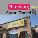 백전식당 이미지