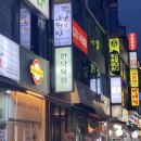 현덕 육회 노원점 네이버블로그