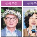 ‘열린아동문학상’에 박승우 시인·정은경 작가(경남신문 6.16) 이미지