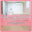 수비공인중개사사무소 이미지