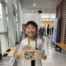 뮤지컬 이상한 엄마 이미지