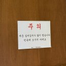 1984그수육집칼국수 문지점
