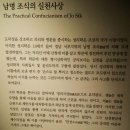 지리산 둘레길 덕산 →웅석봉 →산청 160610 이미지