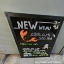 포꾸에 베트남쌀국수 | [ 부평 부평역 쌀국수 맛집 ] 포꾸에 베트남쌀국수 솔직후기 : 내돈내산