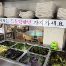 미송식당 이미지