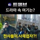 태산한의원 이미지