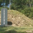 영주 식암 황섬 신도비 | 문구(文龜)