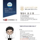안강행정사사무소 이미지