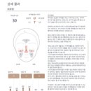 미사랑피부샵 네이버블로그