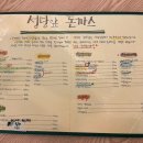 성당앞돈까스 이미지