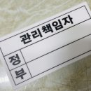 정산업