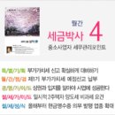 비즈앤택스 네이버블로그