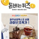 수지앤아티크 이미지