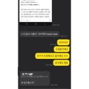 우즈벡킴