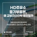 자연오일주유소