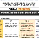 청라복합문화센터 수영장 이미지