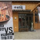 이차돌 응암오거리점 이미지