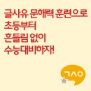 광림초교 이미지