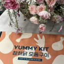 캠핑음식 추천 참하닭 국내산 닭 모둠 구이 야식 후기