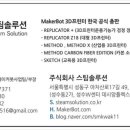 메소드웍스 이미지