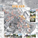 대정1리 이미지