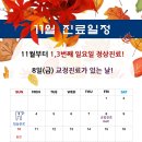 연세수치과의원 이미지