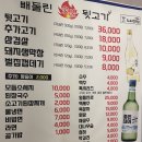 빼돌린뒷고기