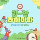 구립도담어린이집 이미지