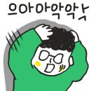 정쌤학원 네이버블로그