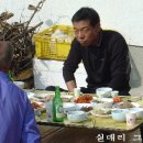대의보건지소 이미지