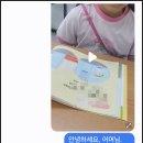 알파삼송동산점 | [잉글리시아이삼송동산초점]알파벳 공부하던 우리 잉글린이 문장을 읽다!